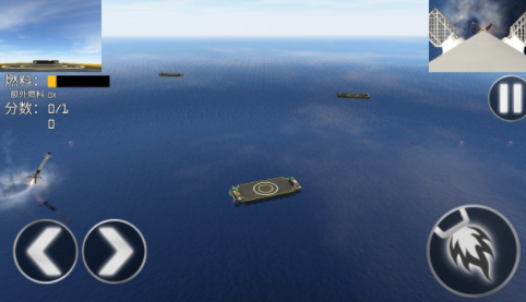 飞机着陆模拟器最新版