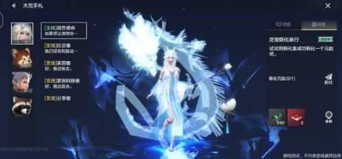 妄想山海云游戏