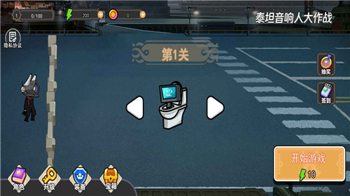 泰坦音响人大作战