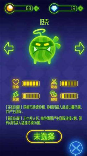 夜幕行动手游官方版