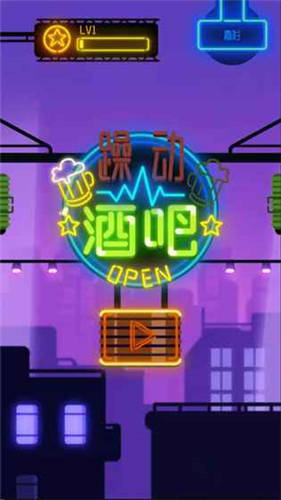 夜幕行动手游官方版