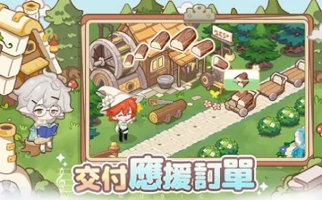 王国物语奏响治愈的乐章游戏