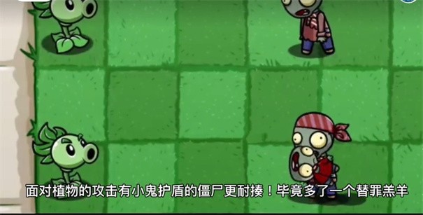 pvzfree汉化版