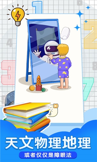 小小修理匠正版