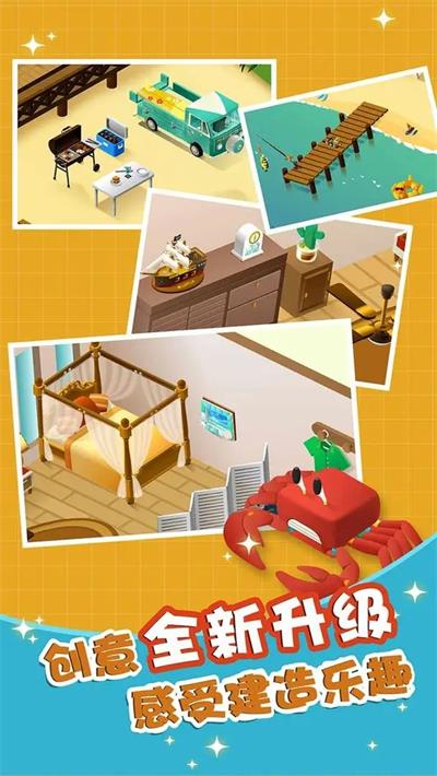 组合模型2中文版