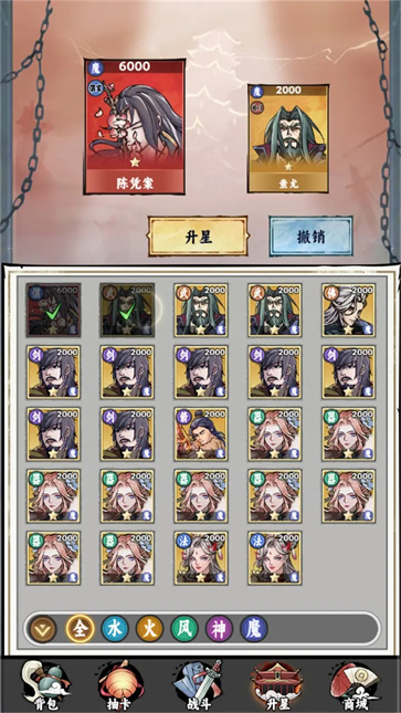 氪金模拟器勾栏听曲