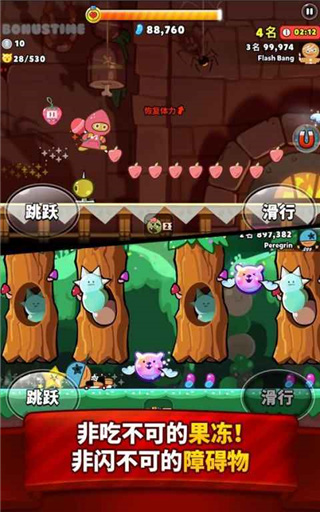 饼干跑酷烤箱大逃亡安卓