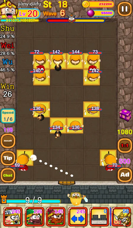 滑动突破游戏Swipe BreakOut