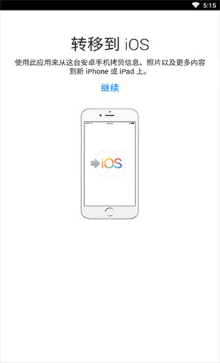move to ios