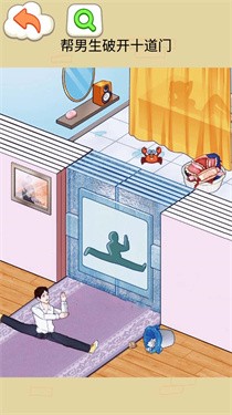 帮他打开门