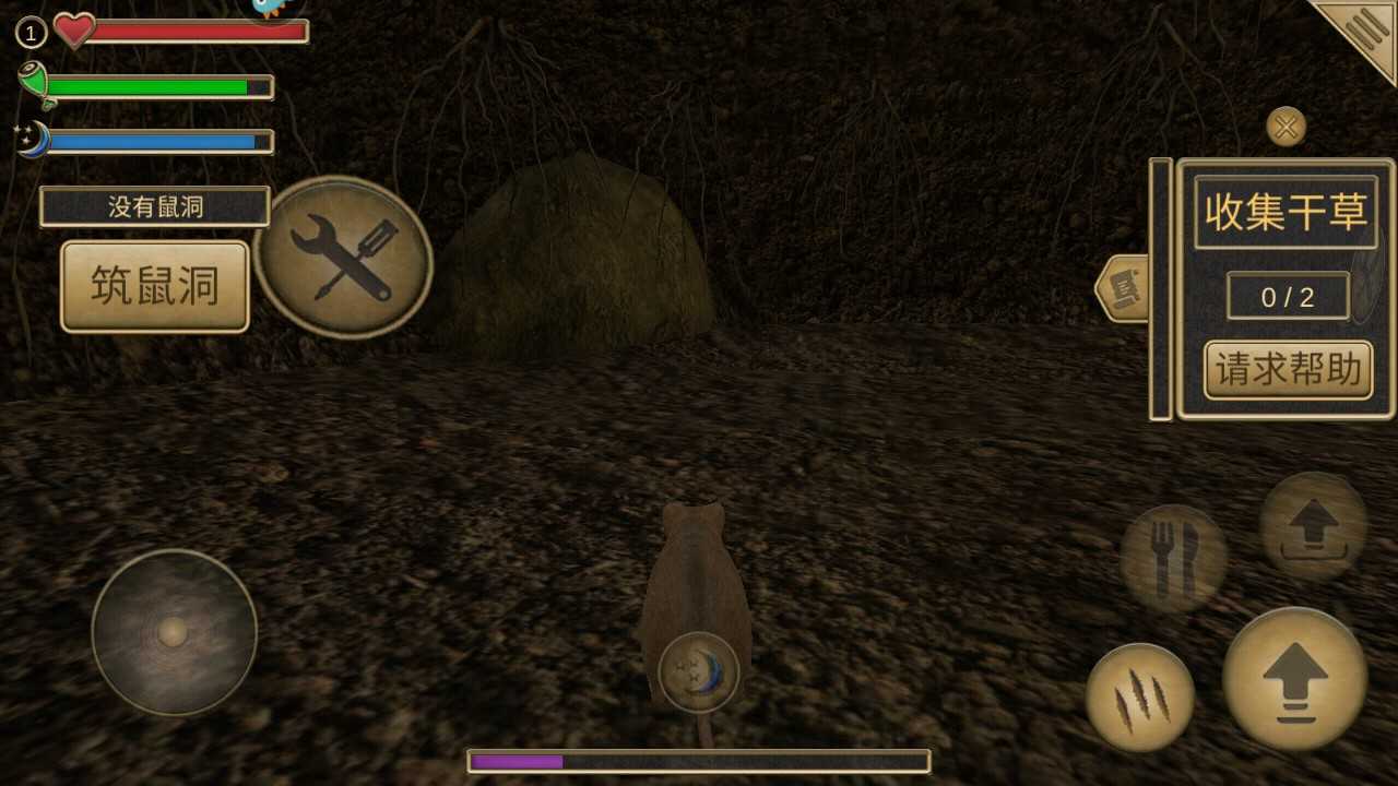 老鼠模拟器最新版