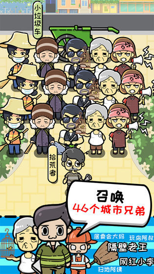 小辣鸡分垃圾安卓版