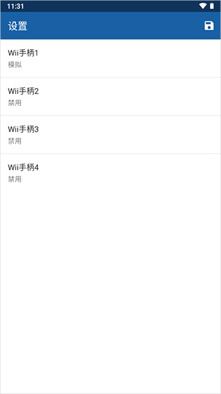 安卓wii模拟器mmj最新版