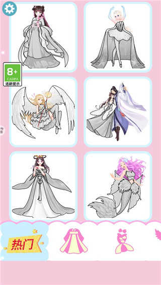 闪耀公主裙安卓版