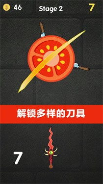 我把水果切成丁