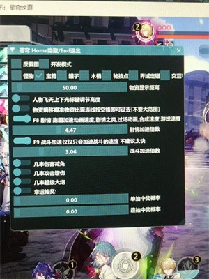 星穹直装科技地铁逃生