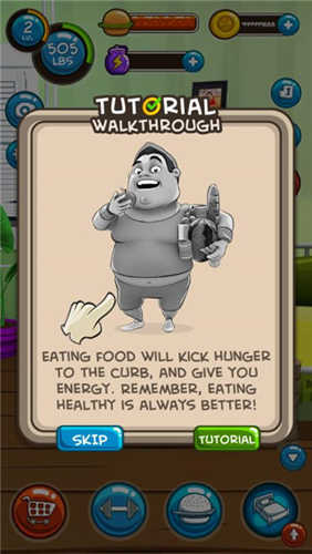 小胖健身2中文版游戏技巧4