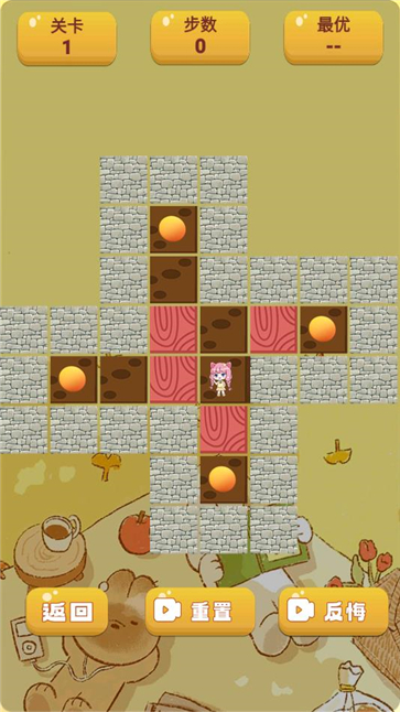 咕噜箱子探险记