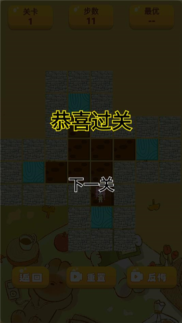 咕噜箱子探险记