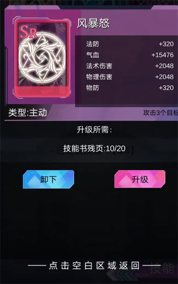 ssr超级签到系统