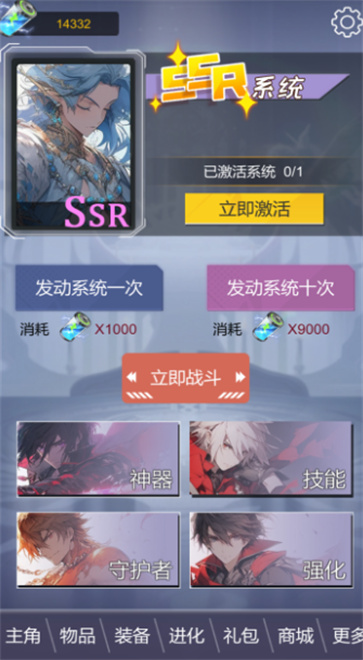 ssr超级签到系统