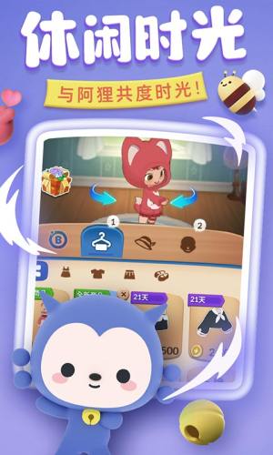 完美消方块官方正版