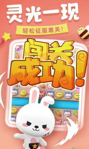 完美消方块官方正版