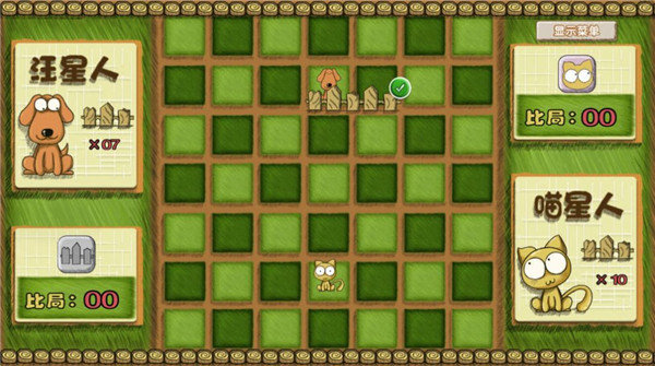 真实版猫狗大战