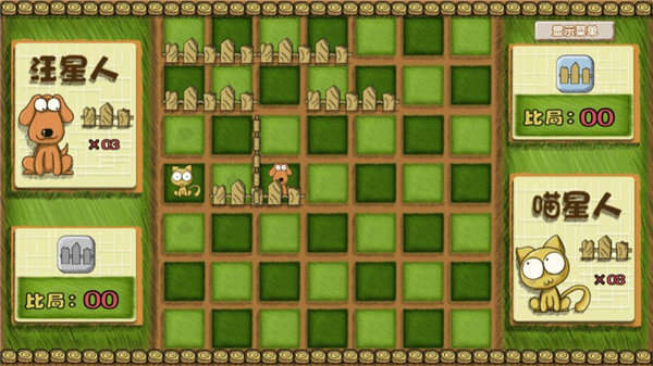 真实版猫狗大战