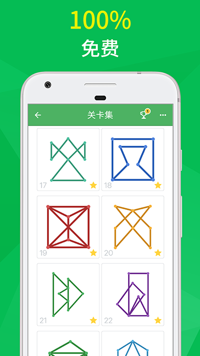 一键在线连点成线