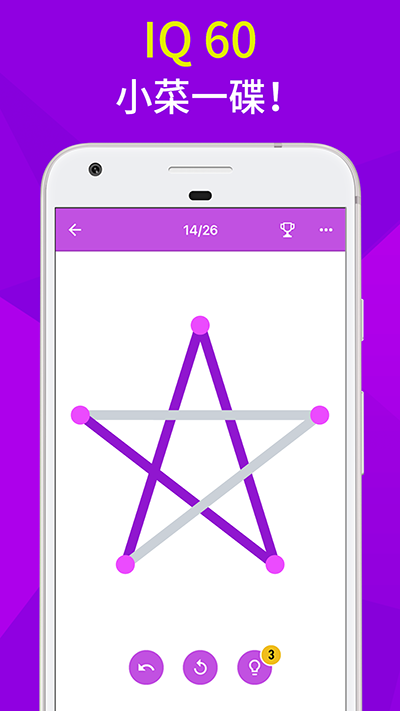 一键在线连点成线