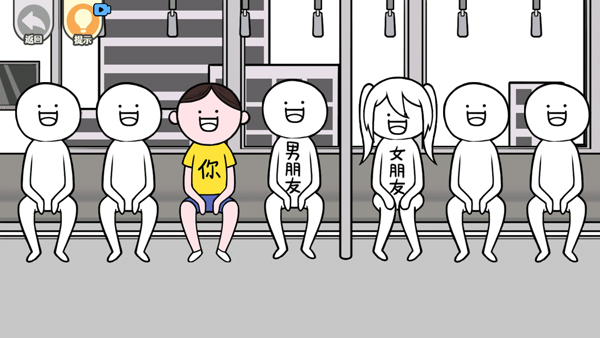 低情商模拟器中文版