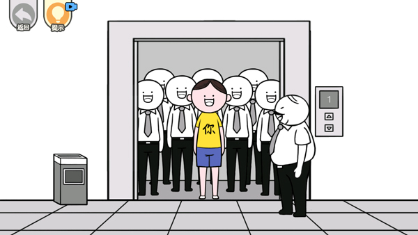 低情商模拟器中文版