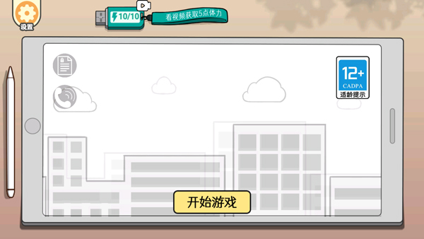 低情商模拟器中文版