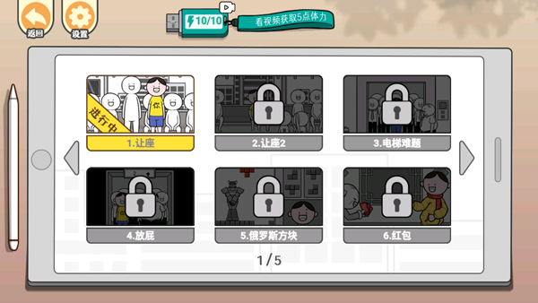 低情商模拟器中文版