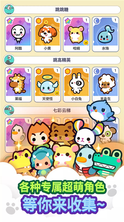 迷你迷你游戏乐园