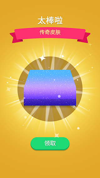 我做手机壳特好看官方版