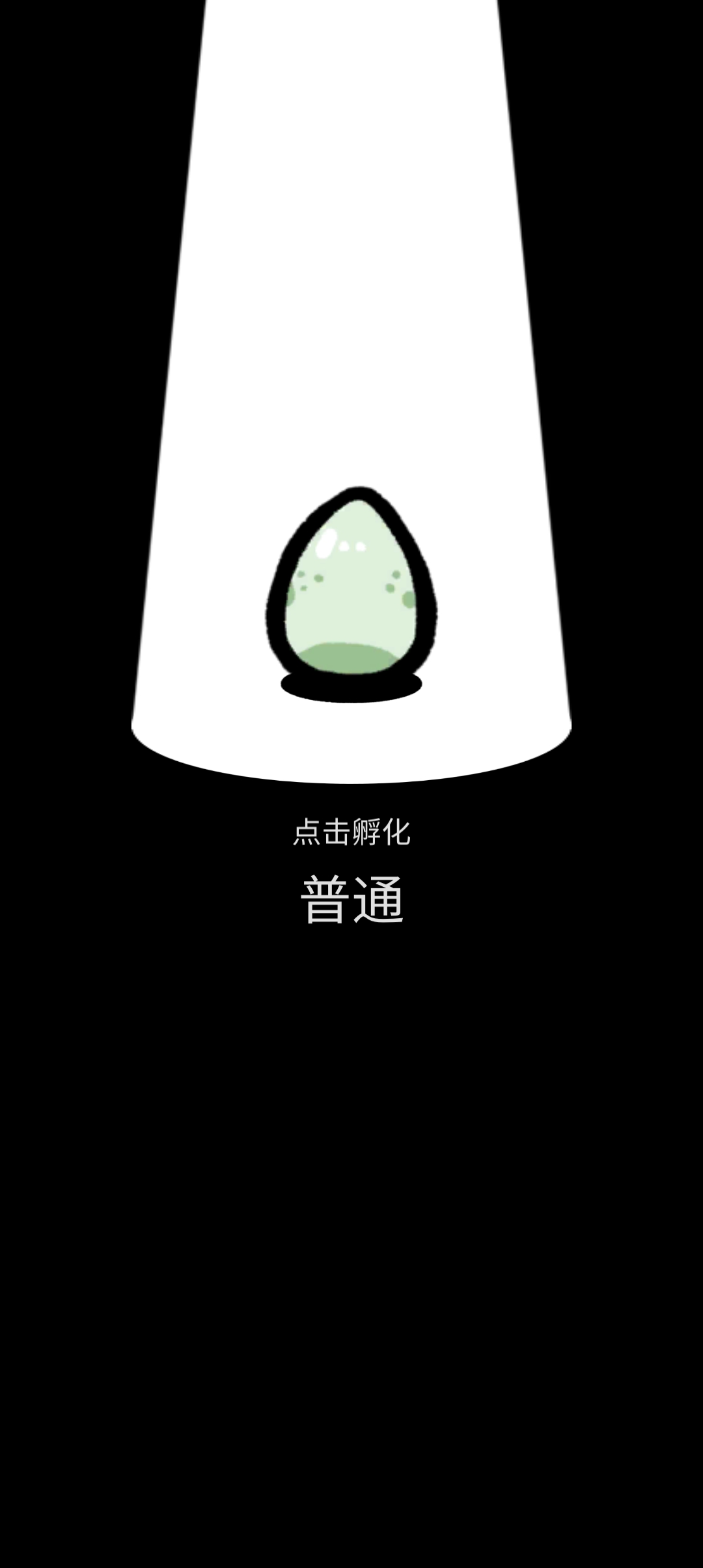 怪鸭世界官方正版