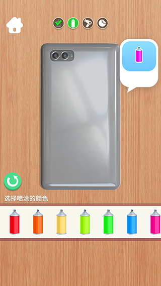 我做手机壳特好看官方版