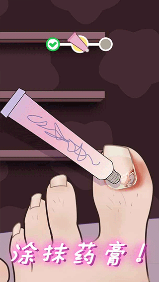 抠脚大师游戏
