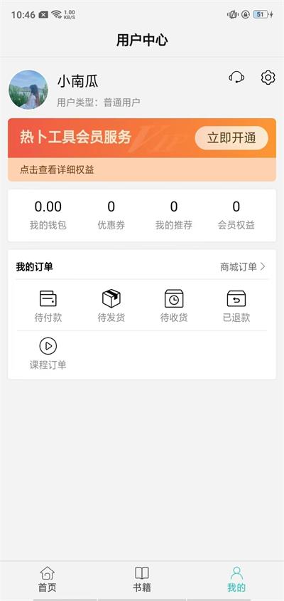 热卜奇门遁甲排盘