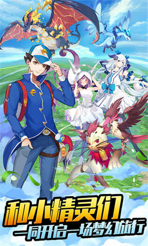 开心宝贝向前冲游戏