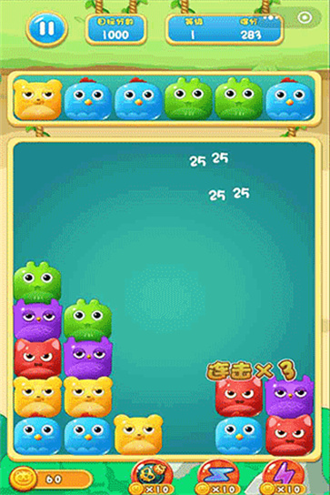 傻鸟爆爆安卓版