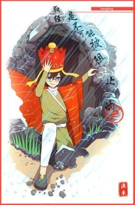 取经是不可能被阻止的游戏