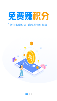 蚂蚁智游