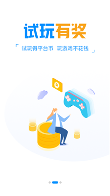 蚂蚁智游