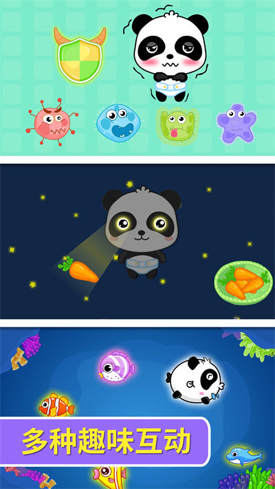 宝宝爱吃饭免费版