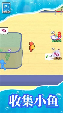 梦幻水族馆模拟器