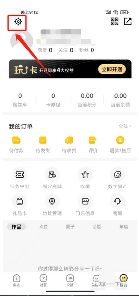 酷乐潮玩app