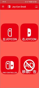 JoyCon Droid